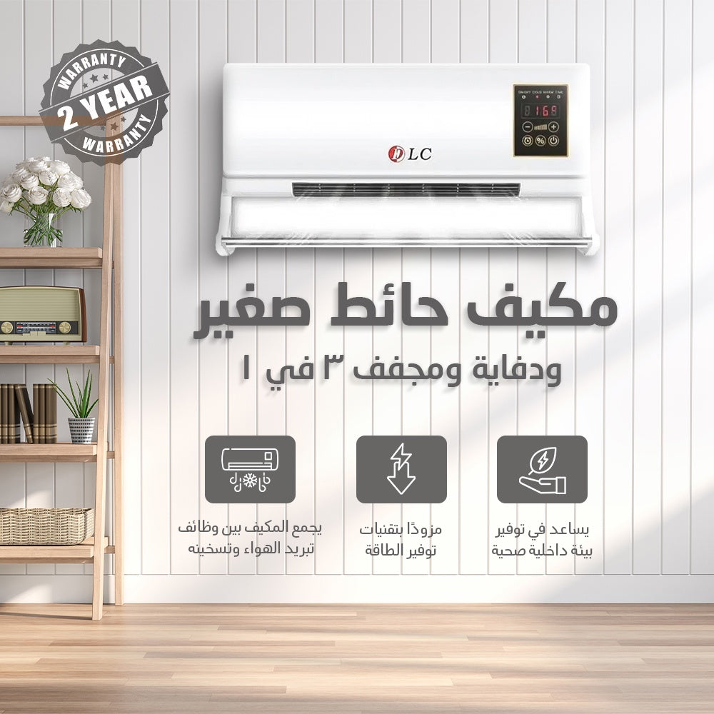 جهاز التنقيب و كشف الذهب والمعادين النفيسة